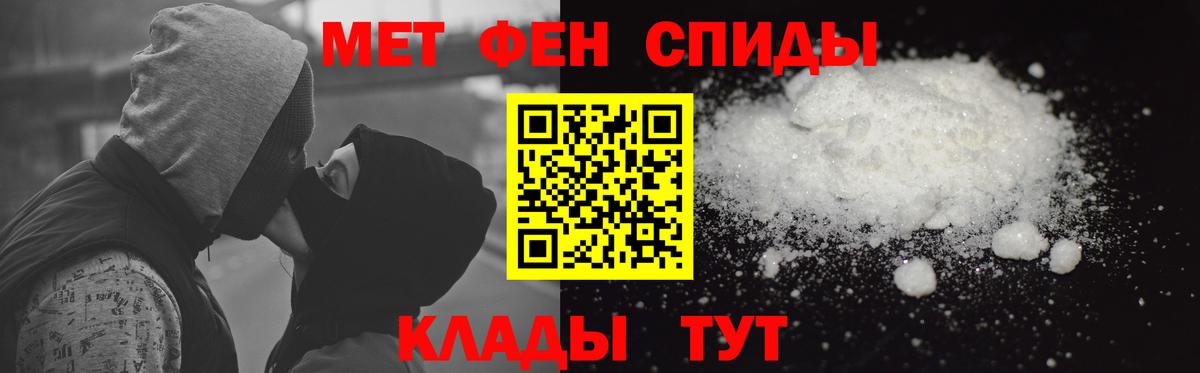 Амфетамин Premium Усть-Илимск