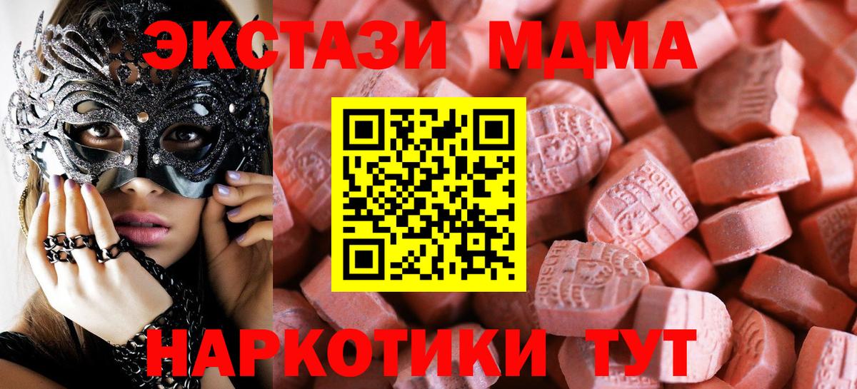ЭКСТАЗИ бентли Усть-Илимск