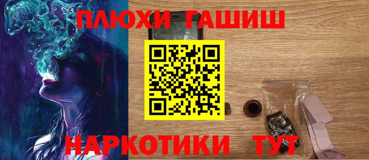 ГАШИШ 40% ТГК Усть-Илимск
