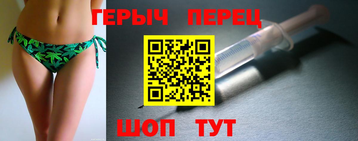 Героин Афган  Вход с VPN  Усть-Илимск 