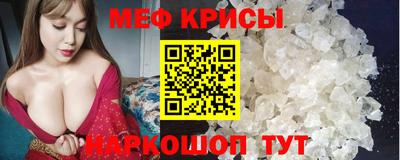 винт Кимры