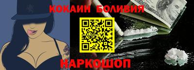 кокаин колумбия Кинель