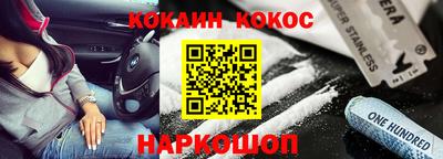 кокаин колумбия Кинель