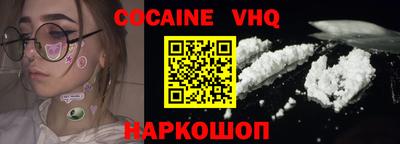 кокаин колумбия Кинель