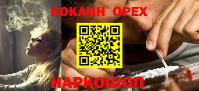 кокаин колумбия Кинель