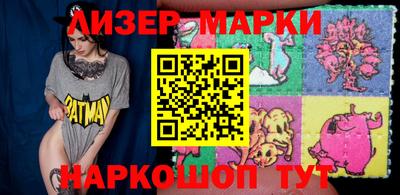 apvp Кингисепп