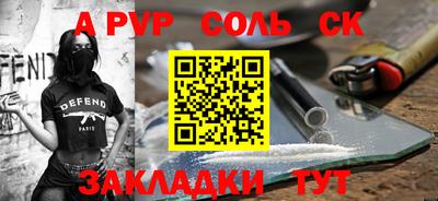 винт Кимры