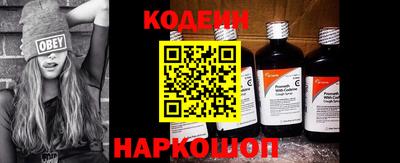 кокаин колумбия Кинель