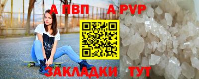 винт Кимры