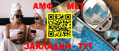 винт Кимры
