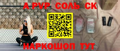 кокаин колумбия Кинель