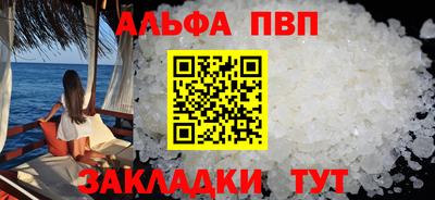 apvp Кингисепп