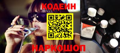 кокаин колумбия Кинель