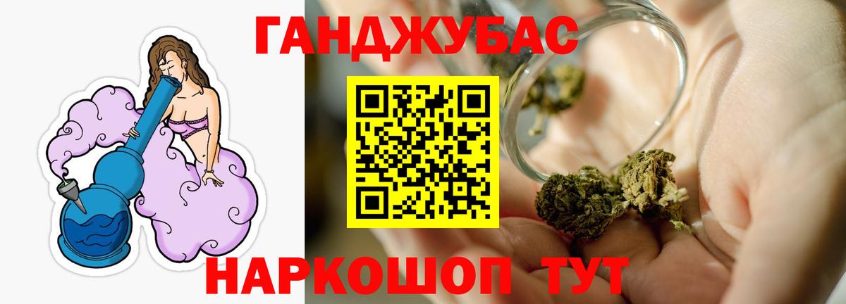 Бошки марихуана White Widow  Марихуана White Widow  Вход с VPN  Усть-Илимск 